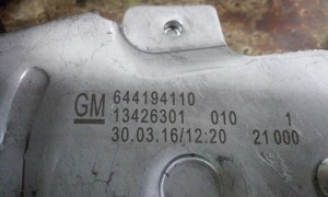 Cimos laser napis